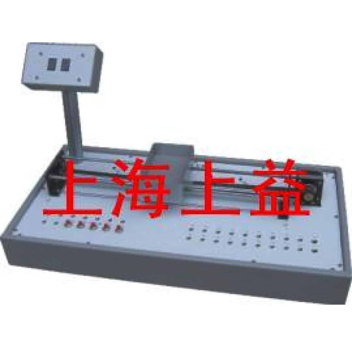 SYMX-01P小車運(yùn)動(dòng)控制系統(tǒng)實(shí)訓(xùn)教學(xué)模型