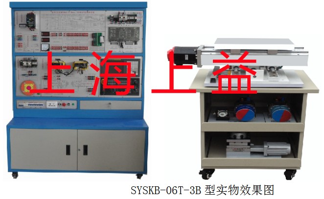 SYSKB-06T-3B型 數(shù)控車床電氣控制與維修實訓臺