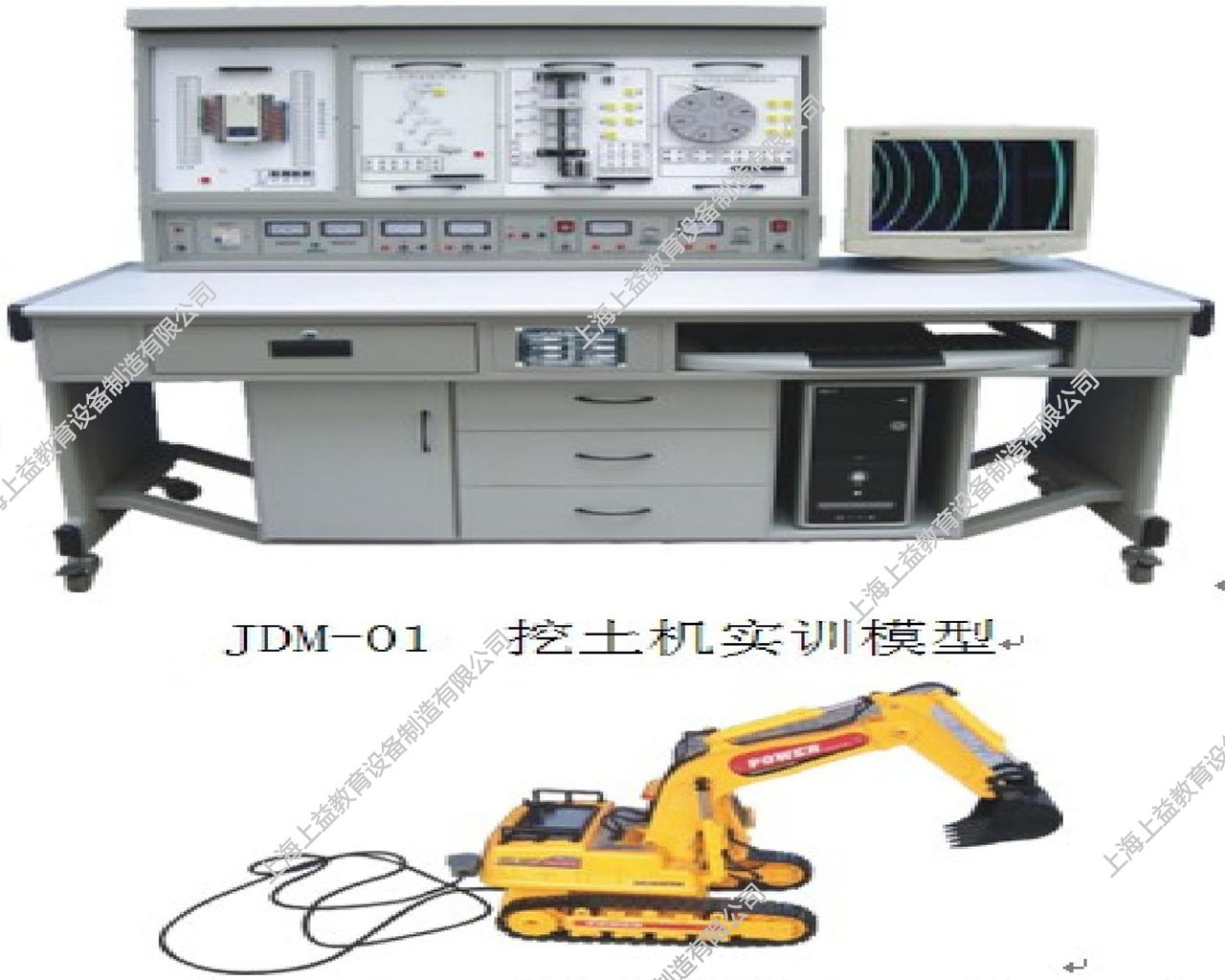 SYPLC-02C PLC可編程控制系統、單片機實驗開發(fā)系統、自動控制原理綜合實驗裝置（功能增強型）（立式、掛箱積木式）