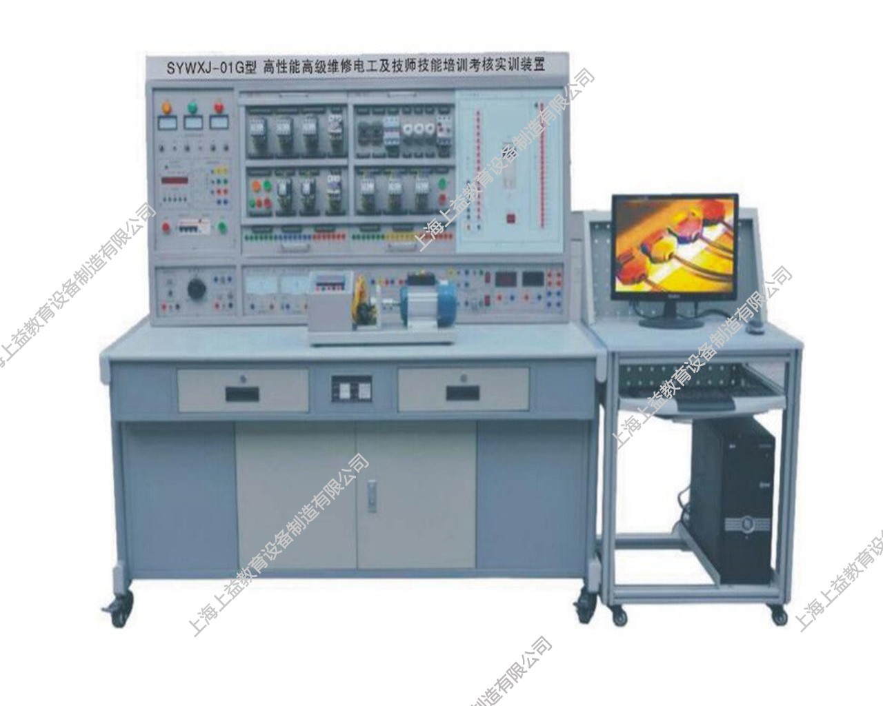 SYWXJ-01G高性能高級維修電工及技師技能培訓考核實訓裝置