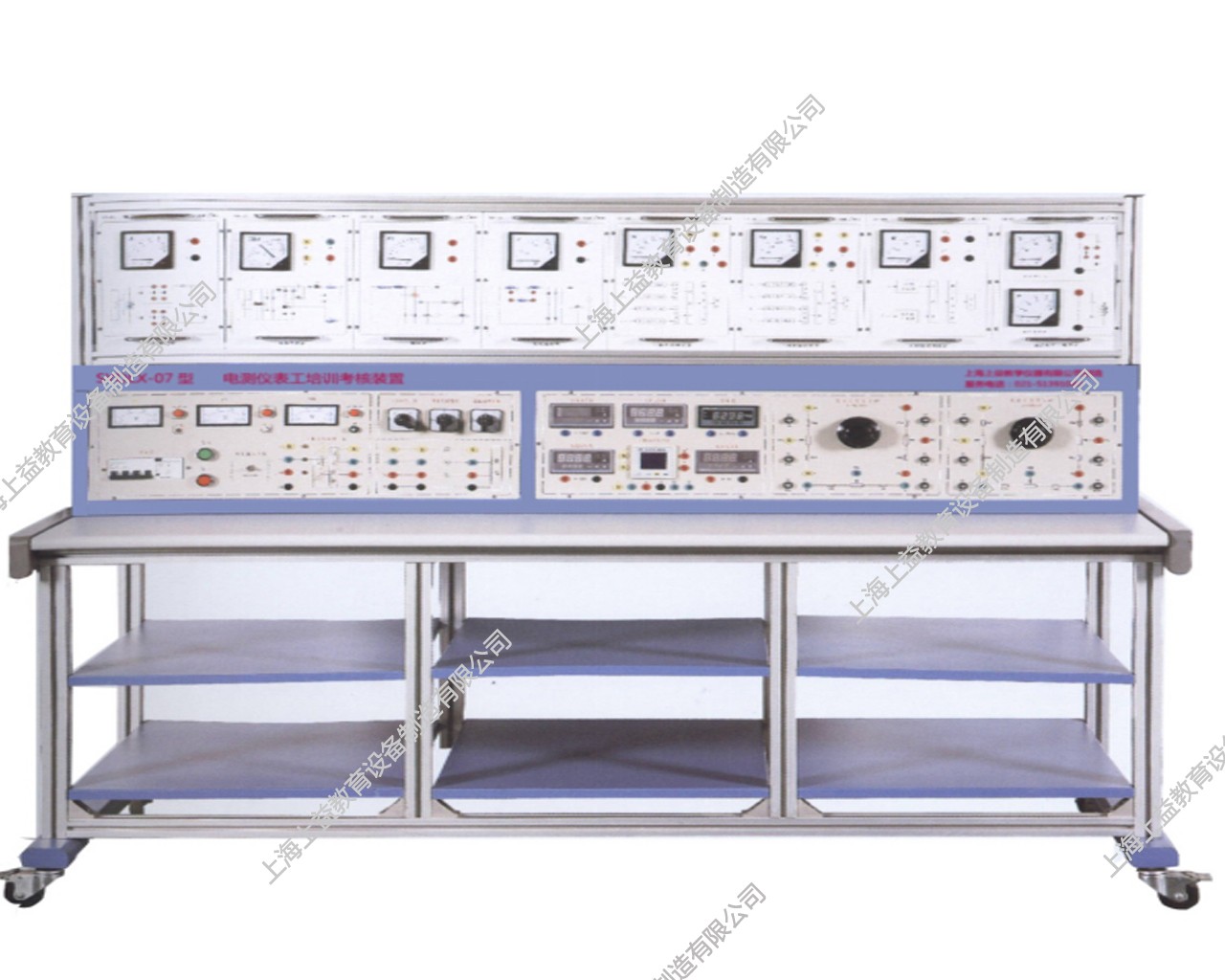 SYDLX-07型 電測儀表工培訓(xùn)考核裝置