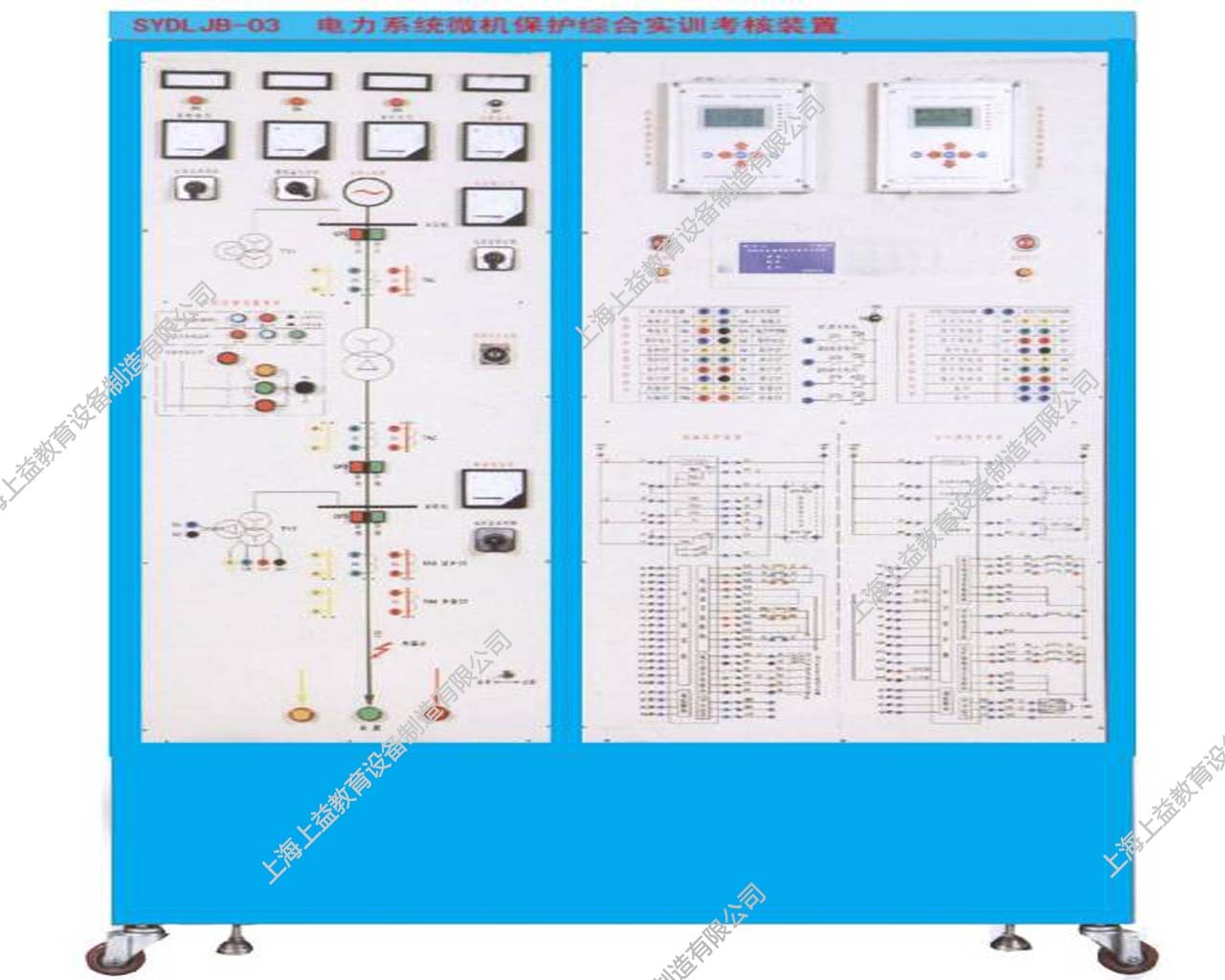 SYDLJB-03型電力系統(tǒng)微機保護綜合實訓(xùn)裝置