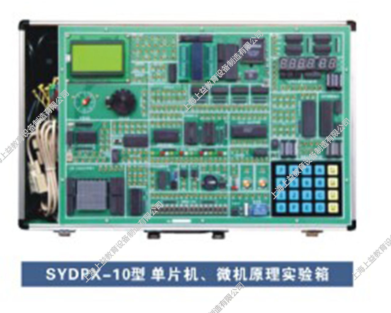 SYDPX-10 單片機(jī)、微機(jī)原理實(shí)驗(yàn)箱