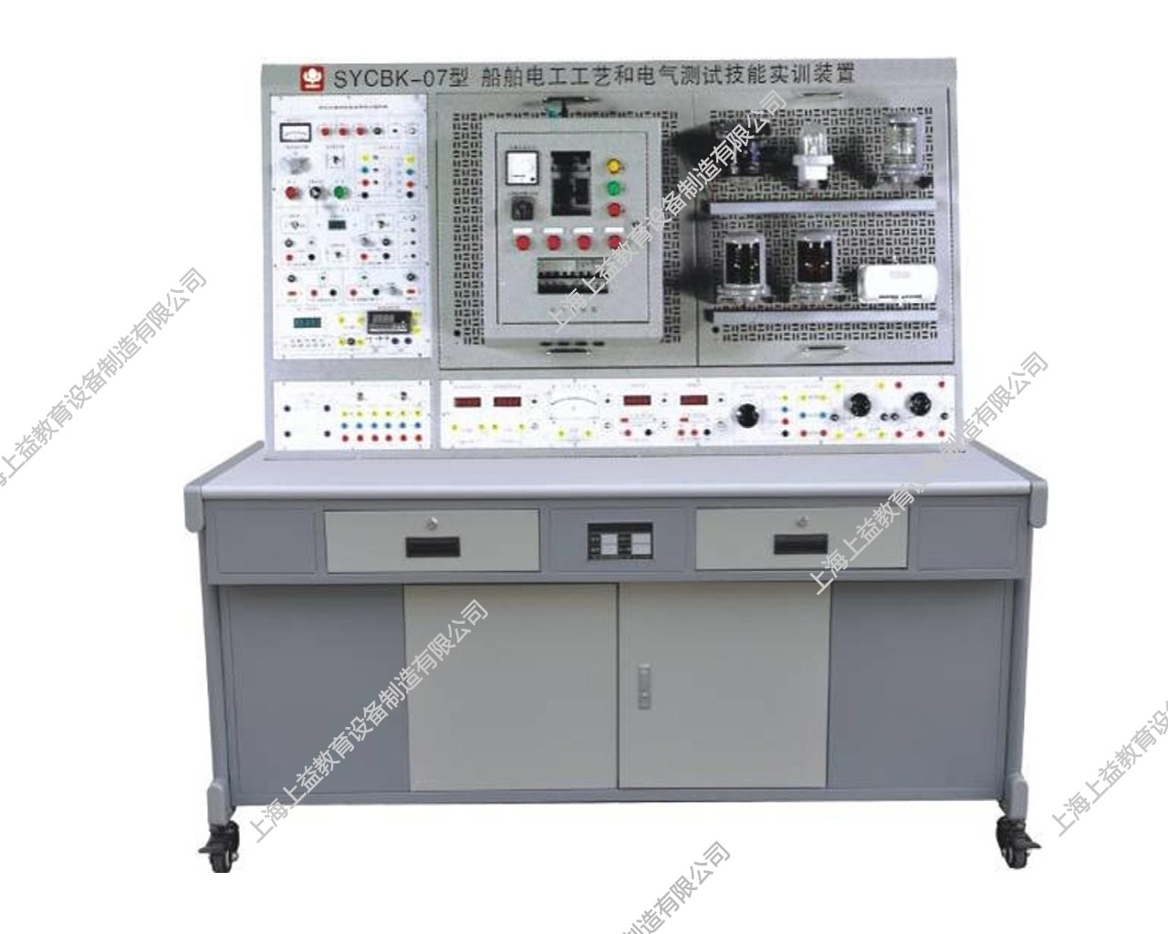 SYCBK-10船舶航行信號燈系統(tǒng)實訓(xùn)裝置