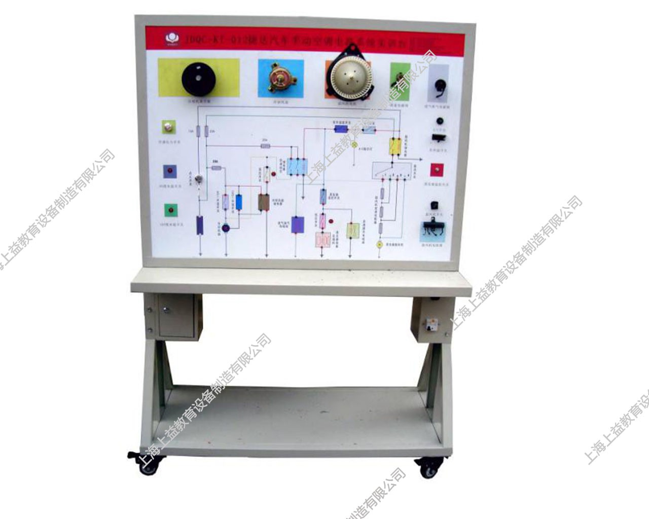 大眾捷達(dá)汽車手動(dòng)空調(diào)電路系統(tǒng)示教板