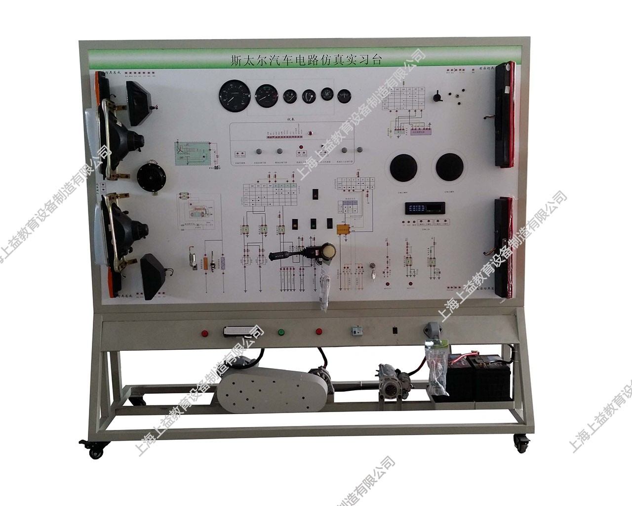 斯太爾全車電器實(shí)訓(xùn)臺(tái)