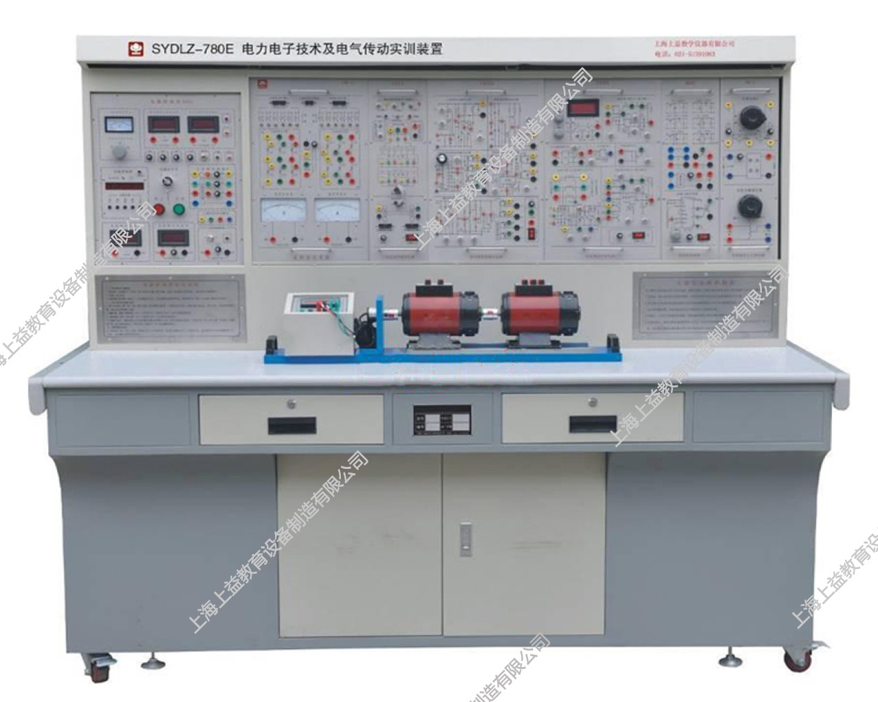 SYDLZ-780H電機(jī)、電力拖動(dòng)及電氣控制實(shí)訓(xùn)裝置