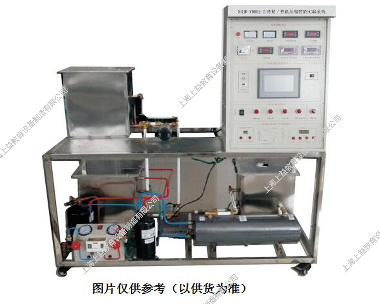 SBJD-YRREJ-2熱泵/熱機(jī)壓縮性能實驗系統(tǒng)